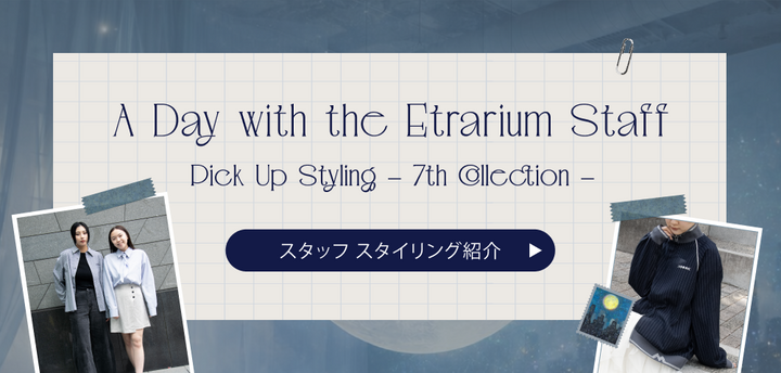 Etrarium
